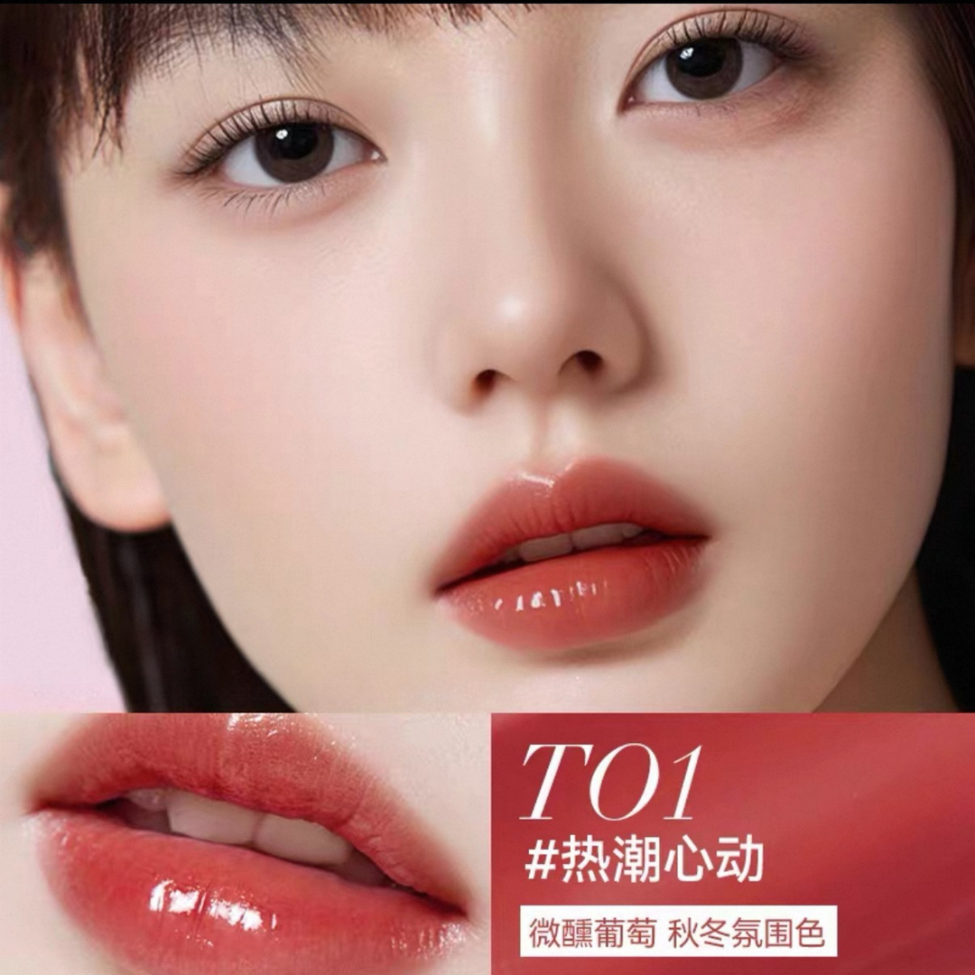 Fomomy Tempting Water-Glow Jelly Lip Gloss 唇唇欲动水光果冻唇蜜 2.6g