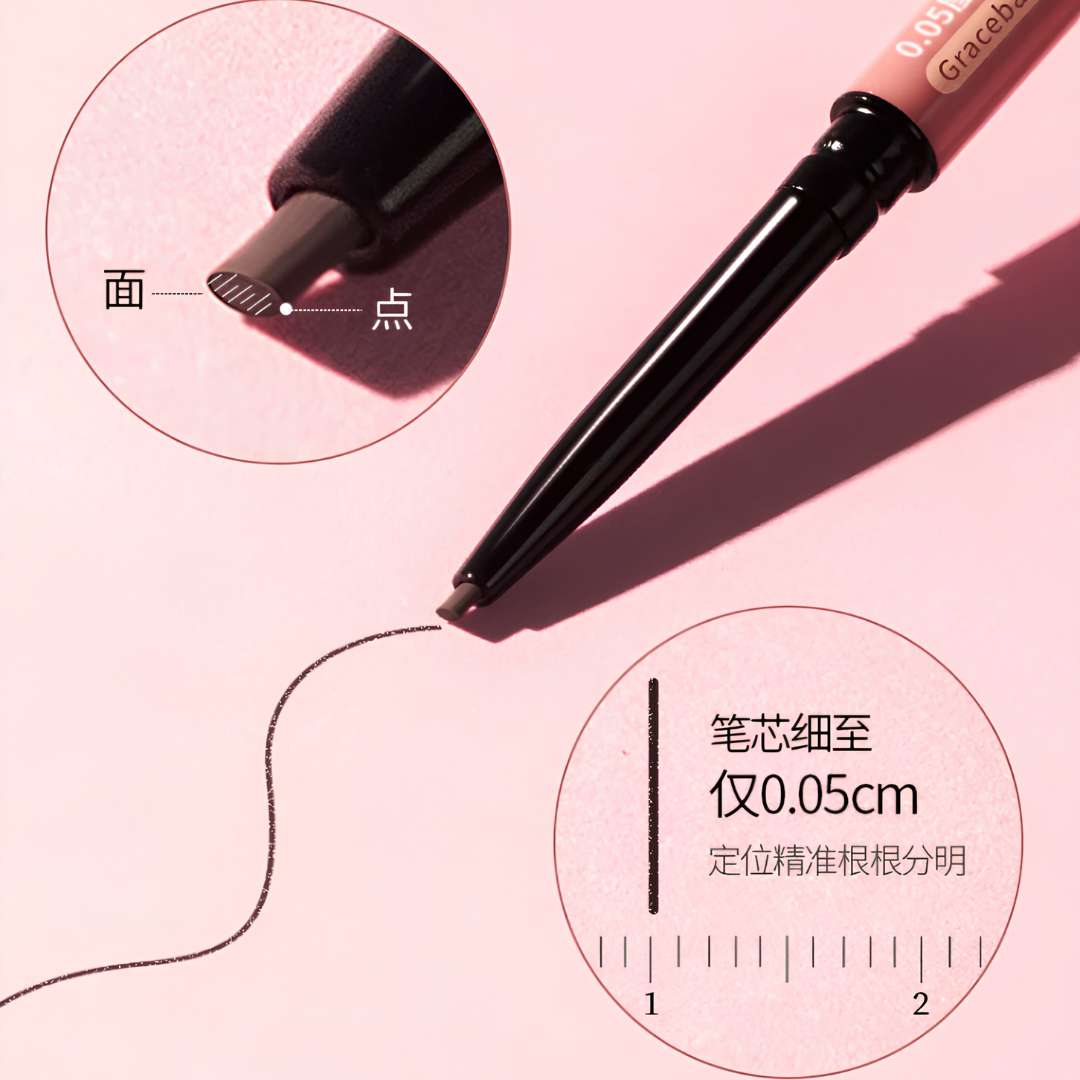 Gracebabi Long-Wearing Ultra-Fine Brow Pencil 瑰宝秘语持妆极细眉笔 0.08g