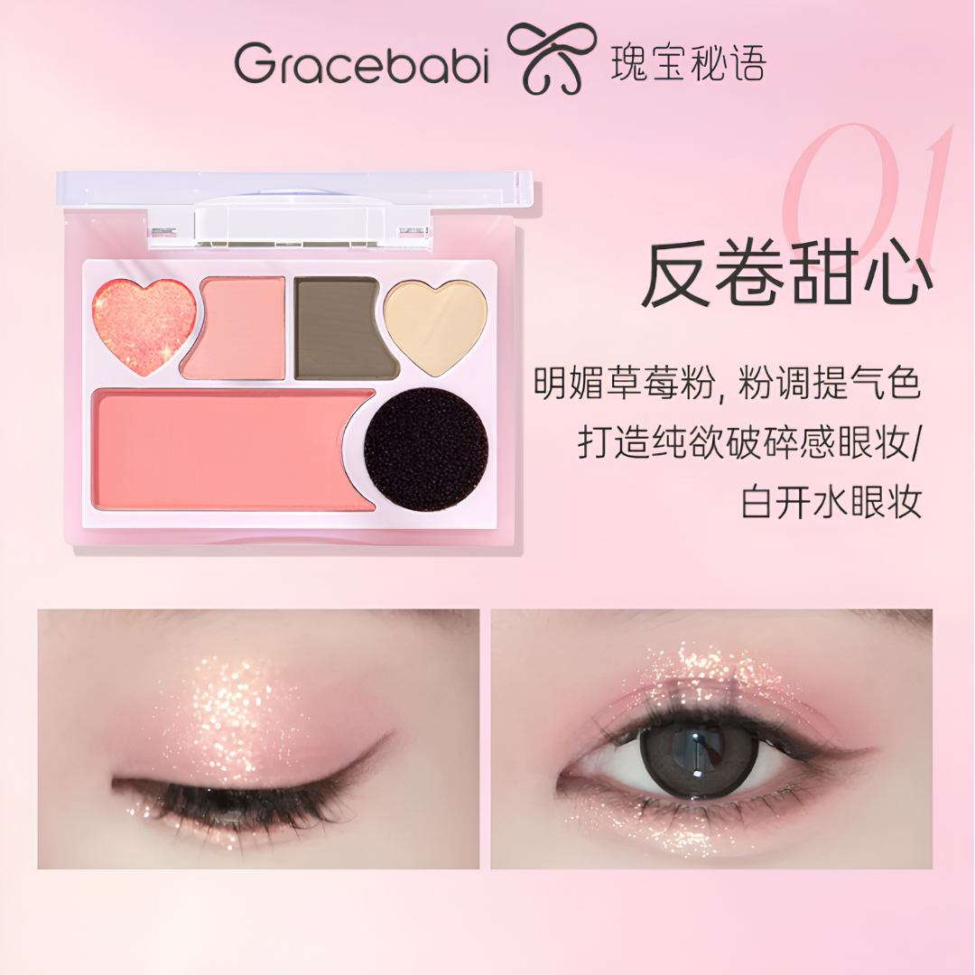 Gracebabi Chameleon Shifting Glow Eyeshadow 瑰宝秘语浮光叠镜变色龙眼影 5.8g