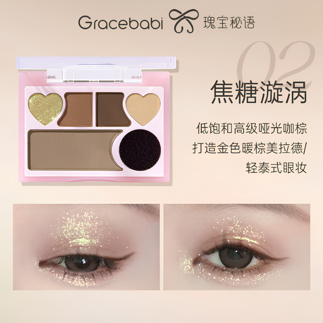 Gracebabi Chameleon Shifting Glow Eyeshadow 瑰宝秘语浮光叠镜变色龙眼影 5.8g