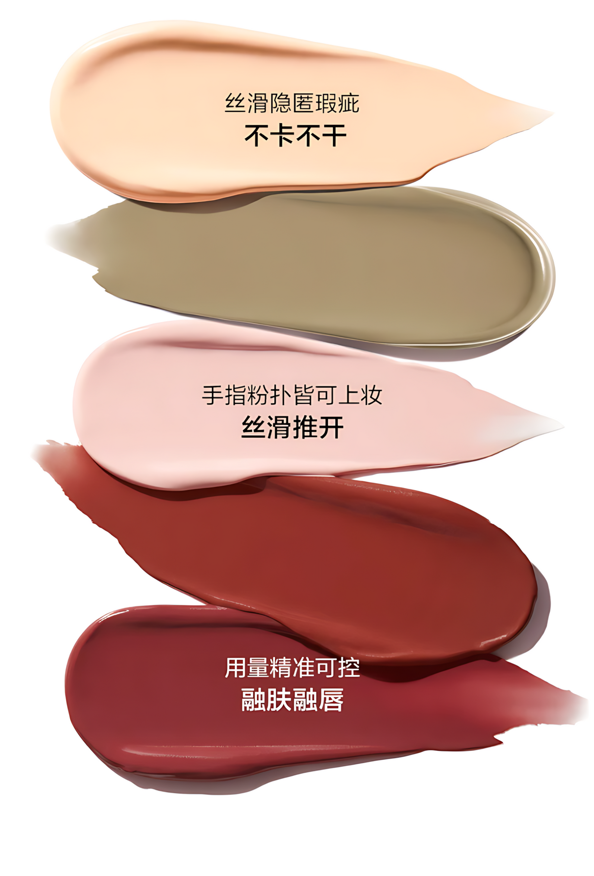 PERFECT DIARY Double-Ended Multi-Use Cream 完美日记双头多用乳霜 5.5g