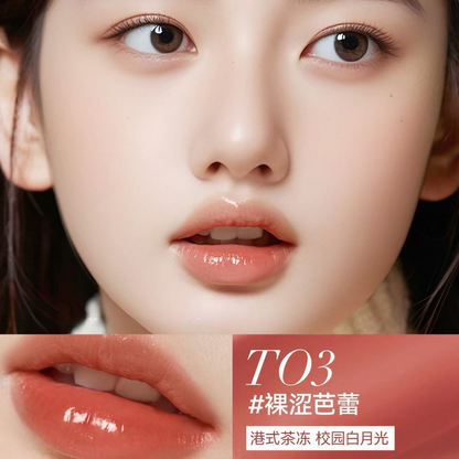 Fomomy Tempting Water-Glow Jelly Lip Gloss 唇唇欲动水光果冻唇蜜 2.6g