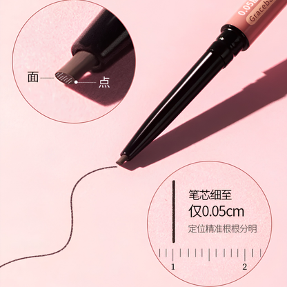 Gracebabi Long-Wearing Ultra-Fine Brow Pencil 瑰宝秘语持妆极细眉笔 0.08g
