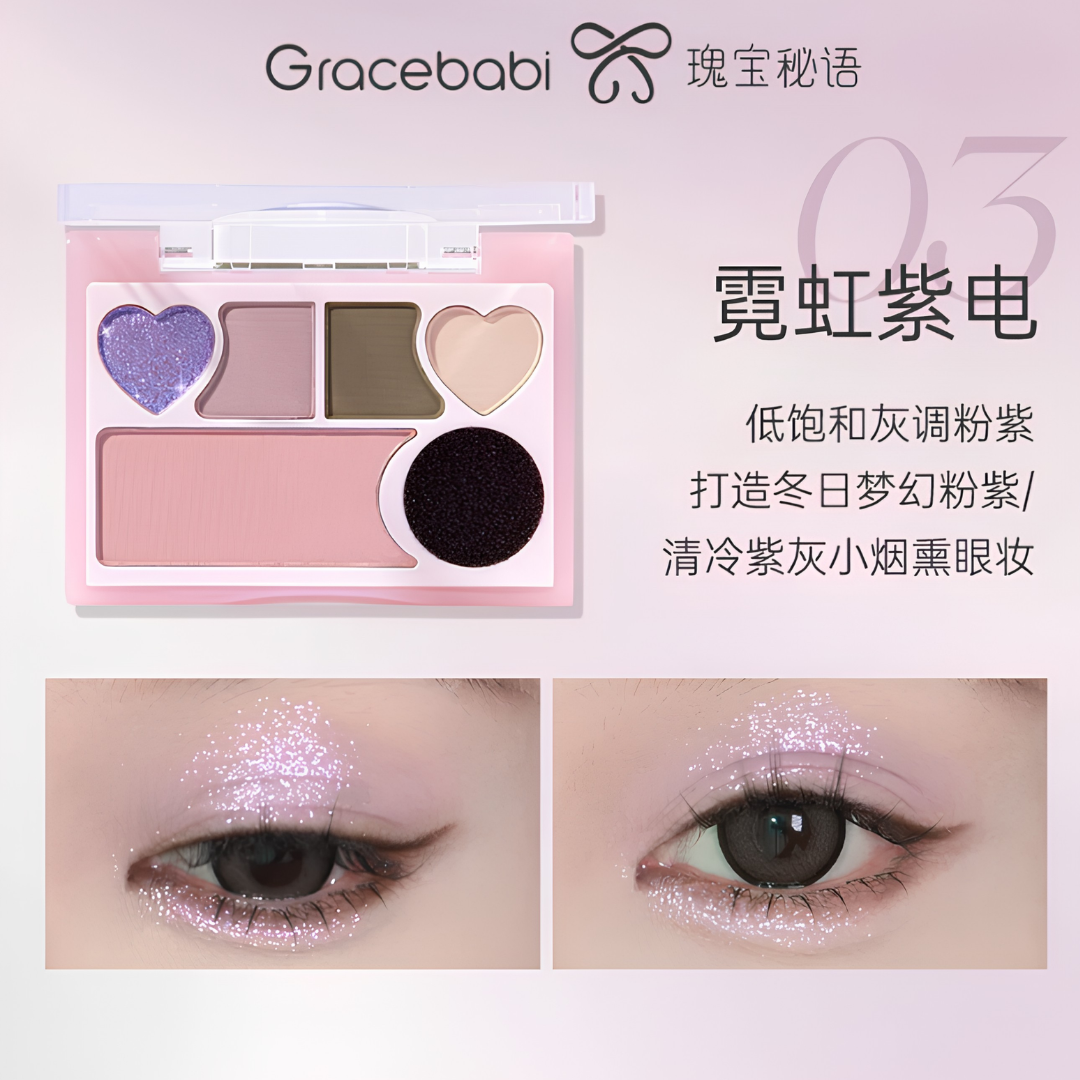 Gracebabi Chameleon Shifting Glow Eyeshadow 瑰宝秘语浮光叠镜变色龙眼影 5.8g