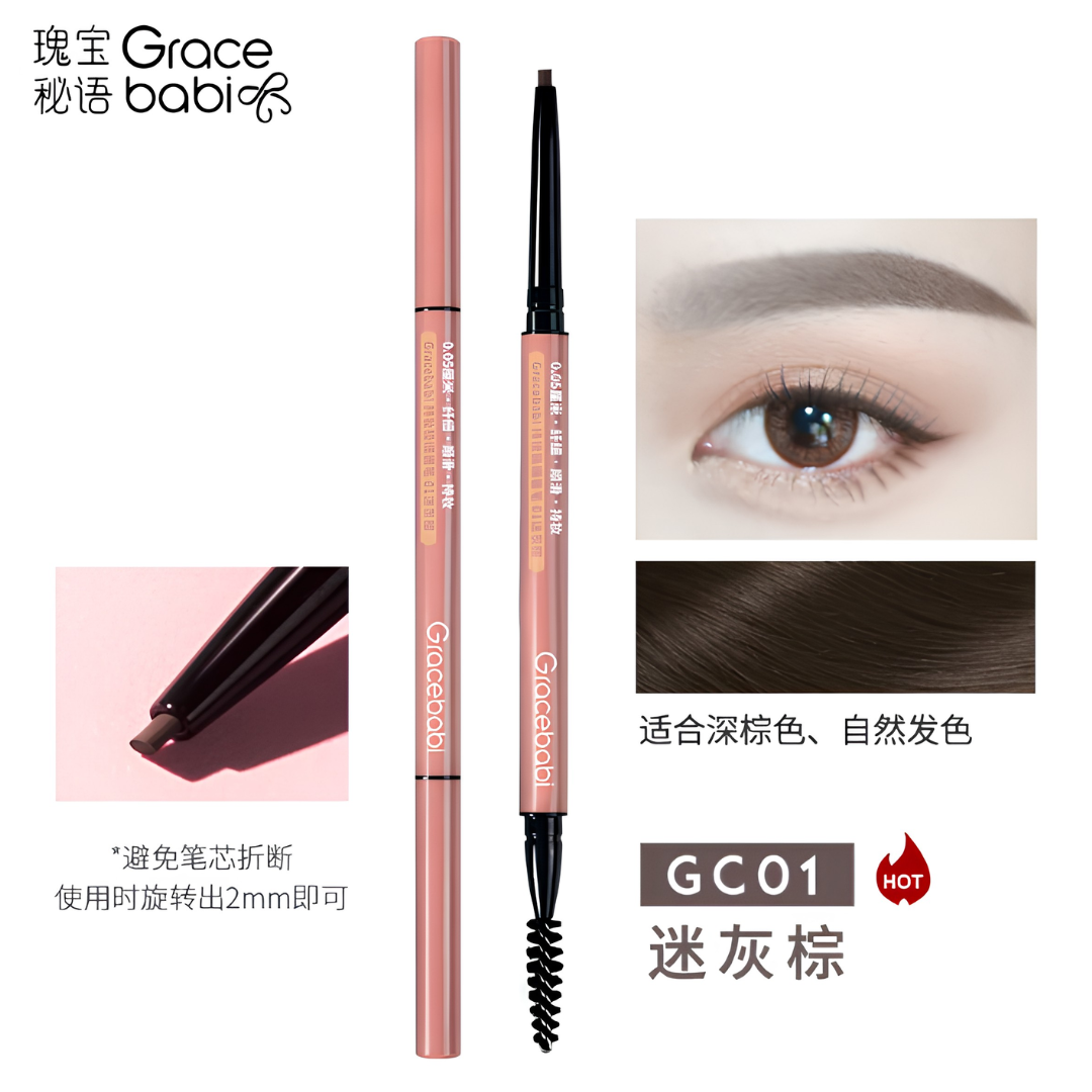 Gracebabi Long-Wearing Ultra-Fine Brow Pencil 瑰宝秘语持妆极细眉笔 0.08g