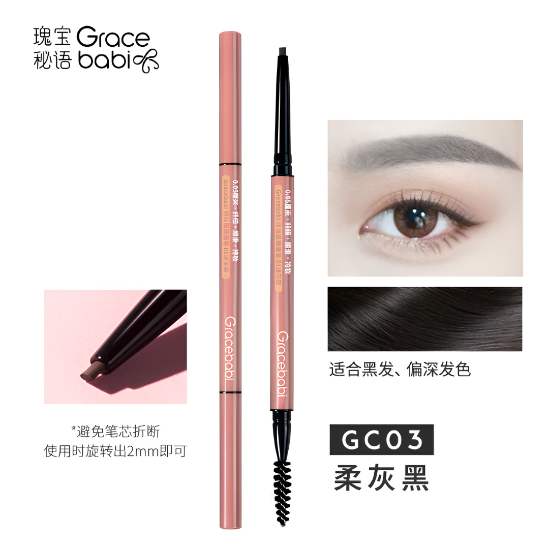 Gracebabi Long-Wearing Ultra-Fine Brow Pencil 瑰宝秘语持妆极细眉笔 0.08g