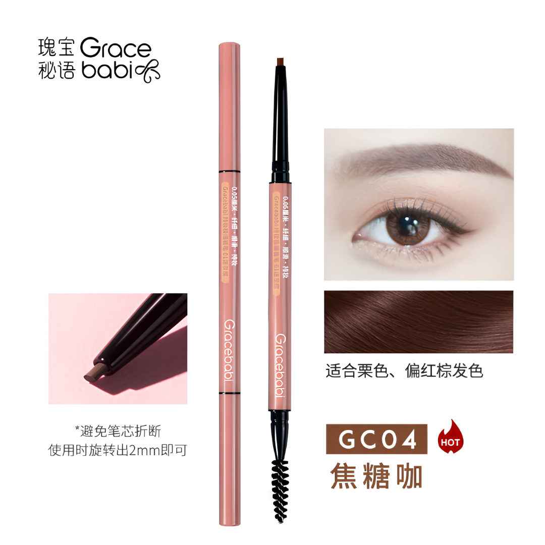 Gracebabi Long-Wearing Ultra-Fine Brow Pencil 瑰宝秘语持妆极细眉笔 0.08g