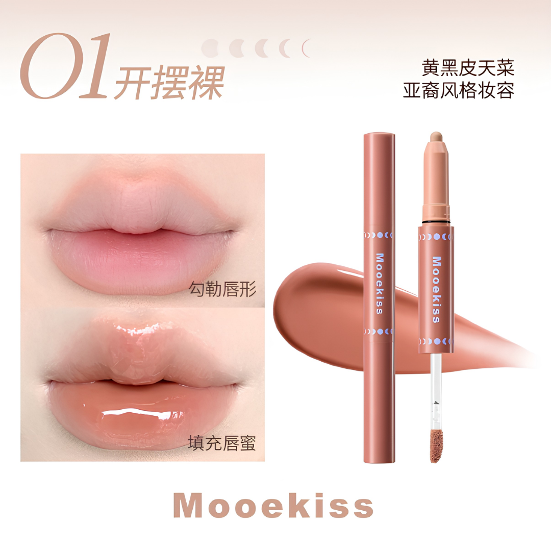 Mooekiss Dual-Ended Plumping Lip Gloss 木柯诗双头嘭嘭扩唇蜜 1.6g+0.5g