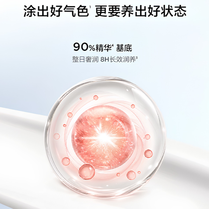 PERFECT DIARY Essence Hydrating Bare-Skin Cream 完美日记精华水润素颜霜 30g