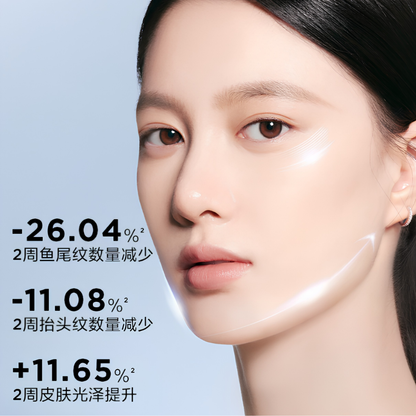 PERFECT DIARY Essence Hydrating Bare-Skin Cream 完美日记精华水润素颜霜 30g
