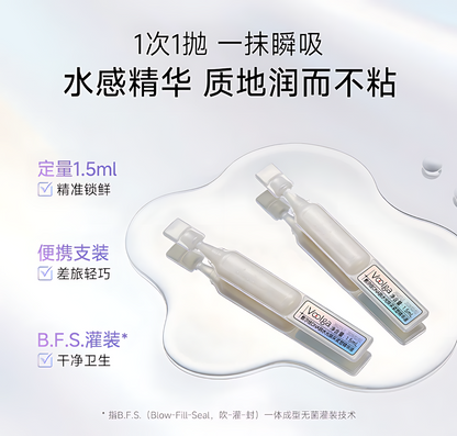 Voolga DNA Sodium Hydrating Firming Essence DNA钠水光焕采紧塑精华液 1.5ml*30pcs/box
