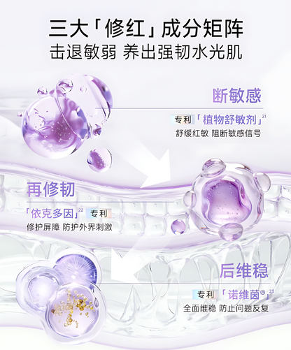 Voolga DNA Sodium Hydrating Firming Essence DNA钠水光焕采紧塑精华液 1.5ml*30pcs/box